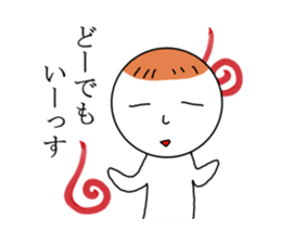 Mr. lethargy sticker #313628