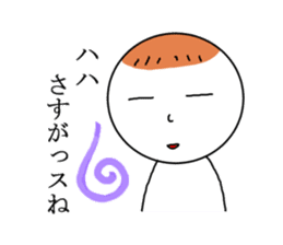 Mr. lethargy sticker #313634