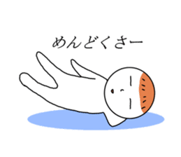 Mr. lethargy sticker #313637