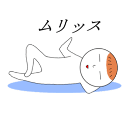 Mr. lethargy sticker #313645