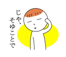 Mr. lethargy sticker #313646