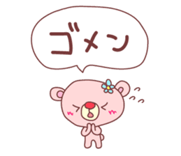 PINK-KUMA sticker #314171