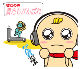 Girl friend's voice sticker #314203