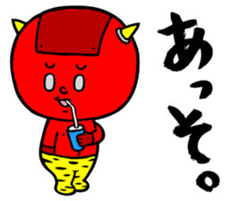 YOKAIMAMES Summer Festival Kowai.4 sticker #314537