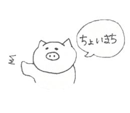 Buu-chan Piglet sticker #314577