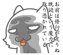 Middle school 2nd Year Syndrome animal sticker #315505