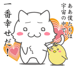 Middle school 2nd Year Syndrome animal sticker #315507