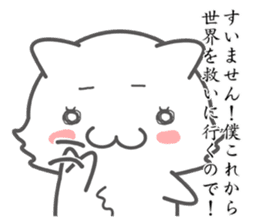 Middle school 2nd Year Syndrome animal sticker #315508