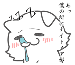 Middle school 2nd Year Syndrome animal sticker #315509