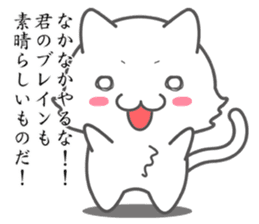 Middle school 2nd Year Syndrome animal sticker #315511