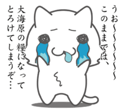 Middle school 2nd Year Syndrome animal sticker #315514