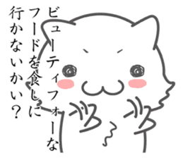 Middle school 2nd Year Syndrome animal sticker #315515