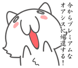 Middle school 2nd Year Syndrome animal sticker #315517