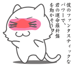 Middle school 2nd Year Syndrome animal sticker #315519