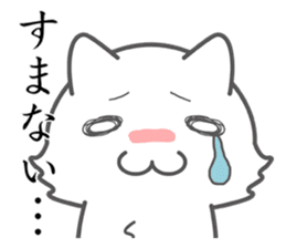 Middle school 2nd Year Syndrome animal sticker #315520