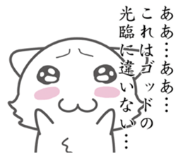 Middle school 2nd Year Syndrome animal sticker #315523