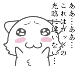 Middle school 2nd Year Syndrome animal sticker #315523