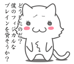 Middle school 2nd Year Syndrome animal sticker #315524