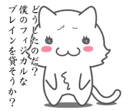 Middle school 2nd Year Syndrome animal sticker #315524