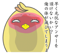 Middle school 2nd Year Syndrome animal sticker #315526