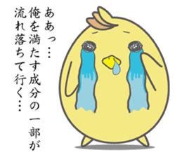 Middle school 2nd Year Syndrome animal sticker #315527