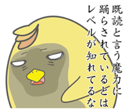 Middle school 2nd Year Syndrome animal sticker #315528