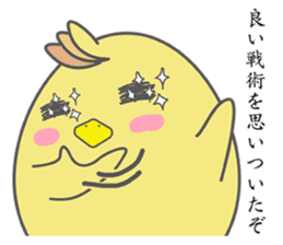 Middle school 2nd Year Syndrome animal sticker #315530