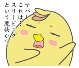 Middle school 2nd Year Syndrome animal sticker #315533