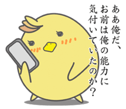 Middle school 2nd Year Syndrome animal sticker #315536