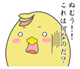 Middle school 2nd Year Syndrome animal sticker #315539