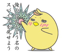 Middle school 2nd Year Syndrome animal sticker #315540