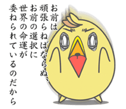 Middle school 2nd Year Syndrome animal sticker #315544