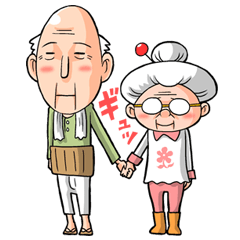 Grandpa & Grandma from the countryside