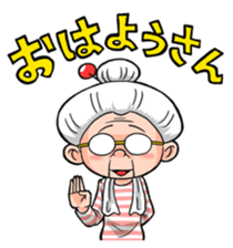 Grandpa & Grandma from the countryside sticker #315627