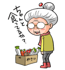 Grandpa & Grandma from the countryside sticker #315629