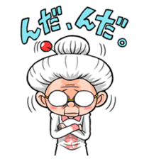 Grandpa & Grandma from the countryside sticker #315630