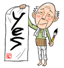 Grandpa & Grandma from the countryside sticker #315641