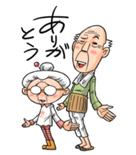Grandpa & Grandma from the countryside sticker #315649