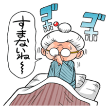 Grandpa & Grandma from the countryside sticker #315650