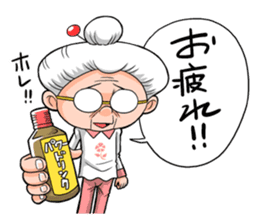 Grandpa & Grandma from the countryside sticker #315651