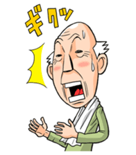 Grandpa & Grandma from the countryside sticker #315653