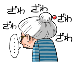 Grandpa & Grandma from the countryside sticker #315656