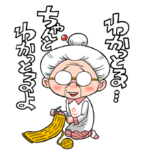 Grandpa & Grandma from the countryside sticker #315659