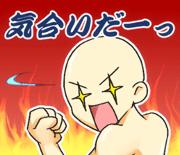 Brother and sister of martial arts. sticker #315717