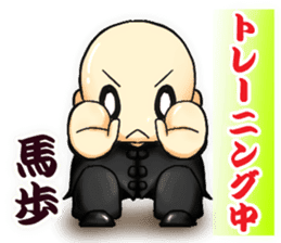 Brother and sister of martial arts. sticker #315726