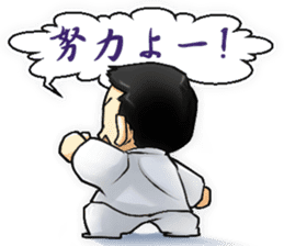 Brother and sister of martial arts. sticker #315729