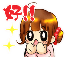 Brother and sister of martial arts. sticker #315739