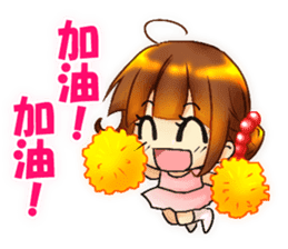 Brother and sister of martial arts. sticker #315740