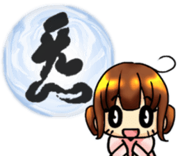 Brother and sister of martial arts. sticker #315743