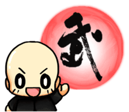 Brother and sister of martial arts. sticker #315744